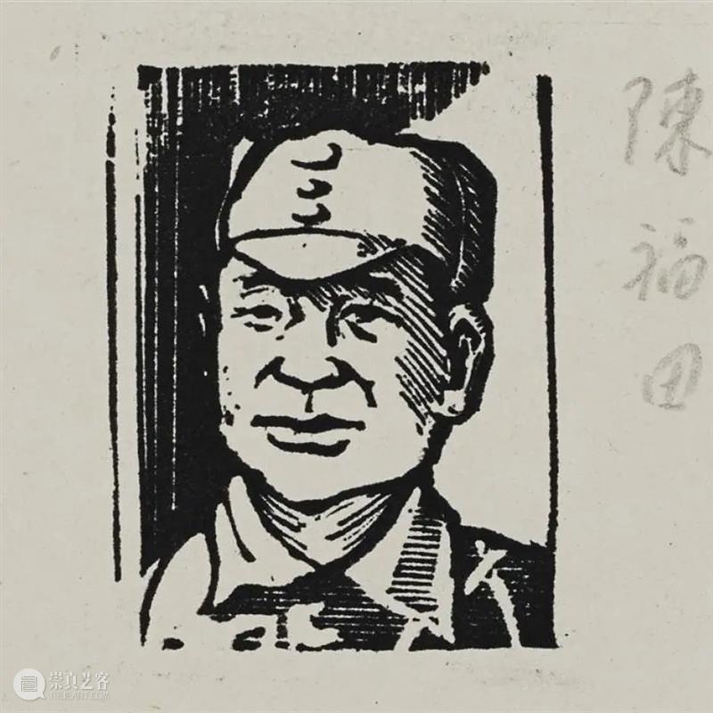 【中华艺术宫 | 艺起前行】刀笔为人民而战:战争时期的木刻艺术 崇真艺客