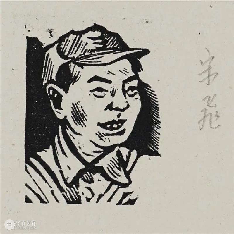 【中华艺术宫 | 艺起前行】刀笔为人民而战:战争时期的木刻艺术 崇真艺客