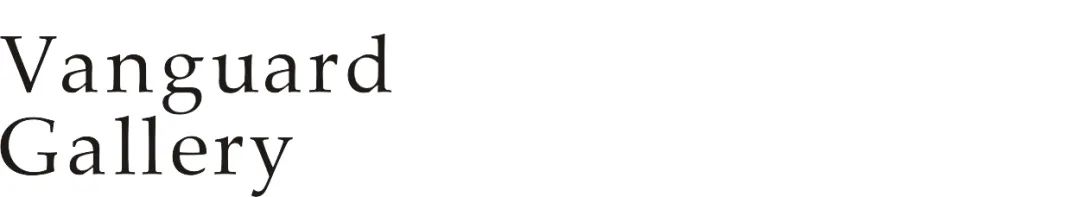 博览会 | Vanguard 画廊 2022 香港巴塞尔线上展厅 崇真艺客