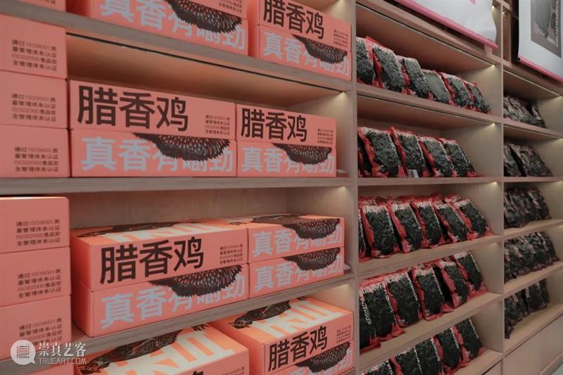 地方设计带动农业品牌升级 | “中国农谷·农创中心”开幕 崇真艺客