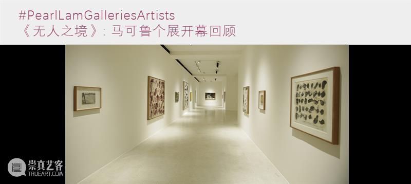 巴塞尔艺术展⾹港展会作品赏析(下)|藝術⾨展位1D16 崇真艺客
