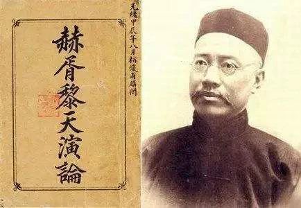 《天演论》｜天刑 崇真艺客