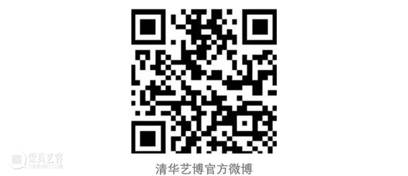 【云导览】第42期 | 馆长带你赏清华艺博馆藏书画中的自然 崇真艺客