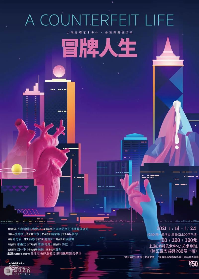 孵化：青年戏剧家的“试验田”之新文本孵化计划 崇真艺客