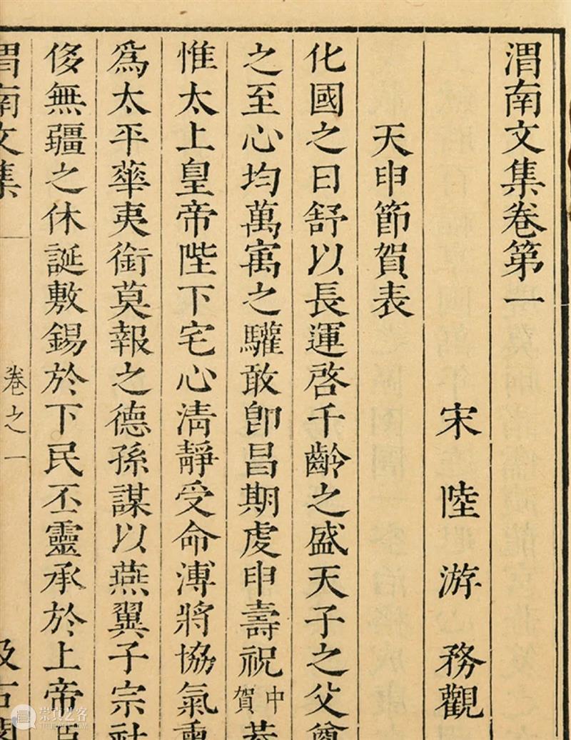 嘉德四季第60期•网络直播拍卖会现已启幕 崇真艺客