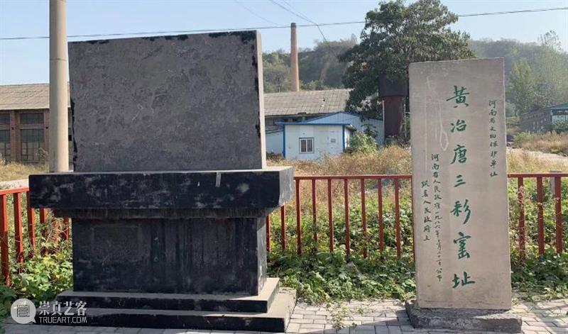 唐三彩 | 中国古代陶瓷发展史的辉煌一页 崇真艺客