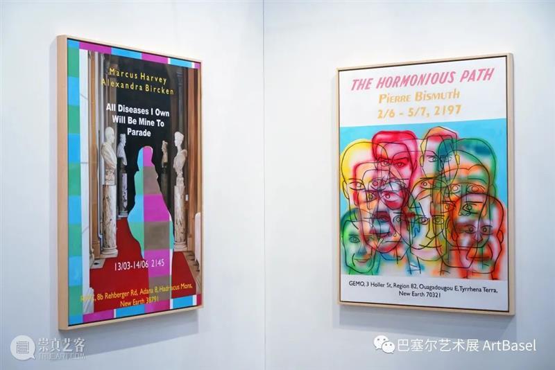 今日穿搭暗号：巴塞尔艺术展香港展会 崇真艺客