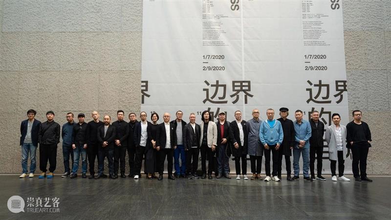 资讯 | “边界的自觉” 学术展览在广东美术馆开幕 崇真艺客