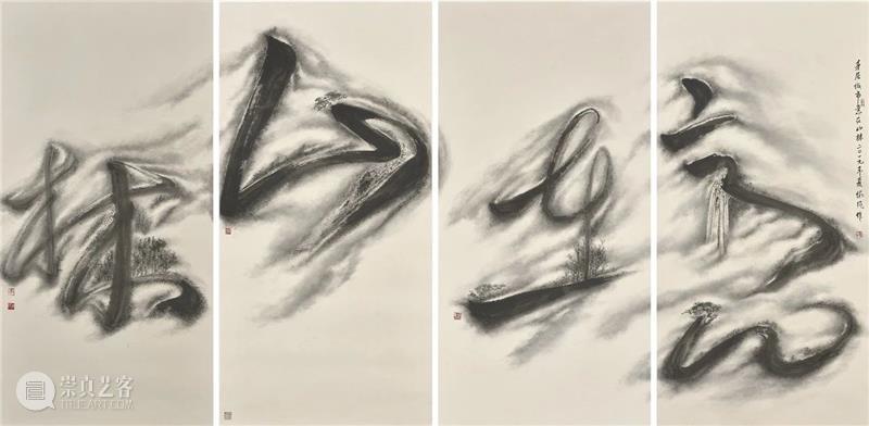 资讯 | “边界的自觉” 学术展览在广东美术馆开幕 崇真艺客