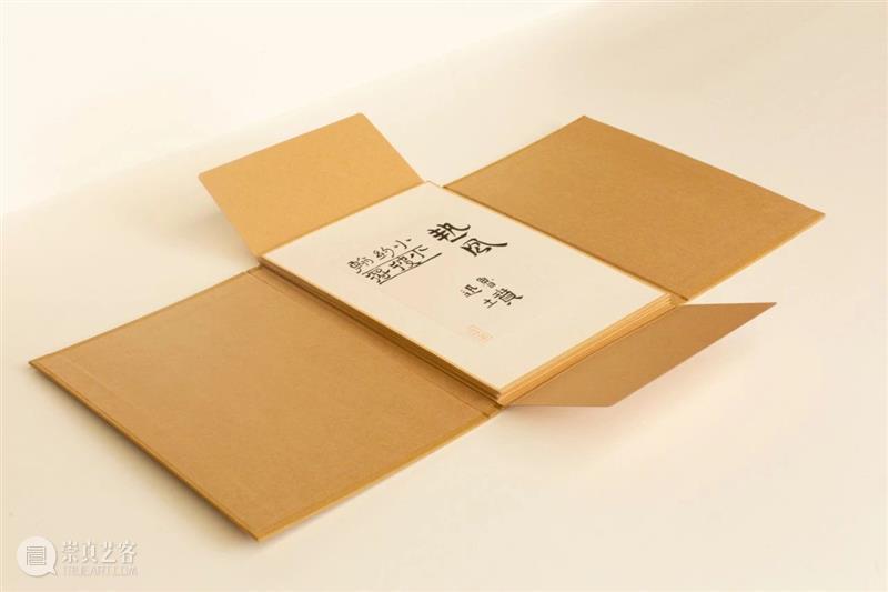 资讯 | “边界的自觉” 学术展览在广东美术馆开幕 崇真艺客