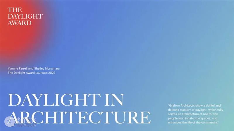 2022日光奖公布，一个颁给阳光的建筑奖  | BCAF新知 崇真艺客