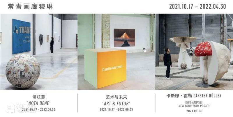 威尼斯双年展 | 乔纳塔斯·德·安德雷德正于花园展区巴西馆呈现个展“心自口出” 博文精选 北京 崇真艺客