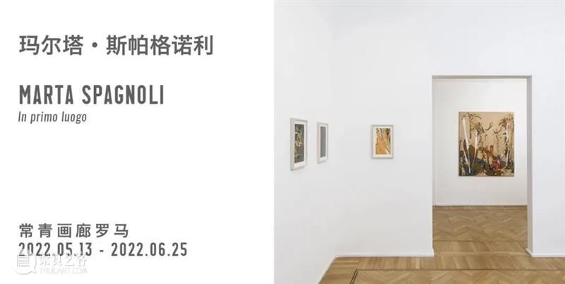 威尼斯双年展 | 乔纳塔斯·德·安德雷德正于花园展区巴西馆呈现个展“心自口出” 博文精选 北京 崇真艺客