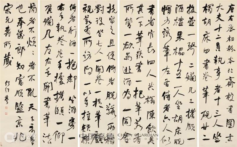 沉雄古朴 洒落飘逸——古代大观中的何绍基墨迹丨中国嘉德2022春拍 崇真艺客