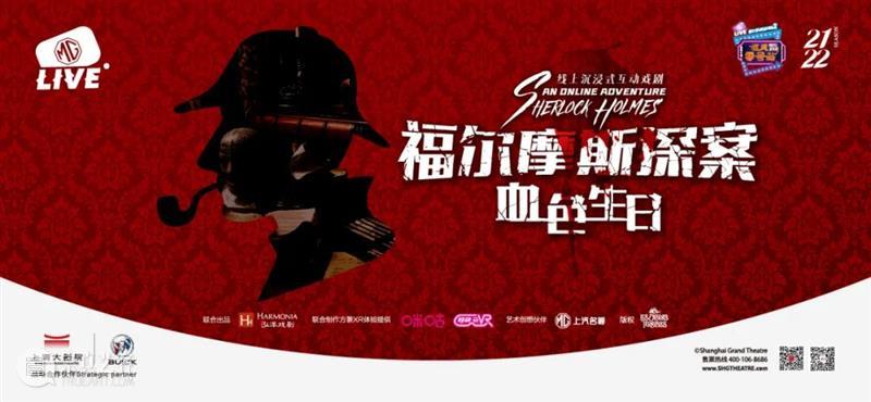 艺起前行·今晚放送 | “巡演零号站”纪录片《舞台：永无止尽》 崇真艺客