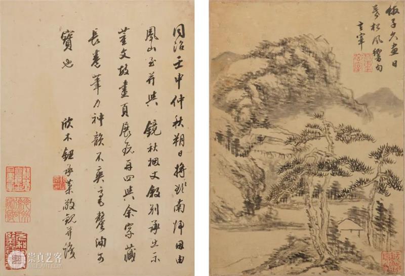 Poly-Online丨“卧游——中国古代书画专场（七）”6月3日上线 视频资讯 中国古代书画部 崇真艺客