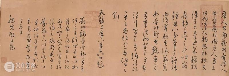 Poly-Online丨“卧游——中国古代书画专场（七）”6月3日上线 视频资讯 中国古代书画部 崇真艺客