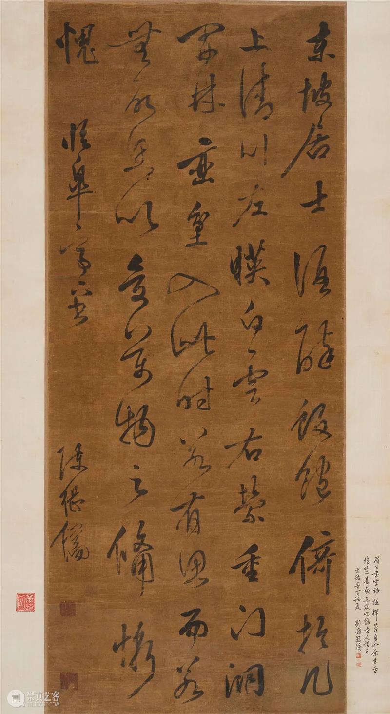 Poly-Online丨“卧游——中国古代书画专场（七）”6月3日上线 视频资讯 中国古代书画部 崇真艺客