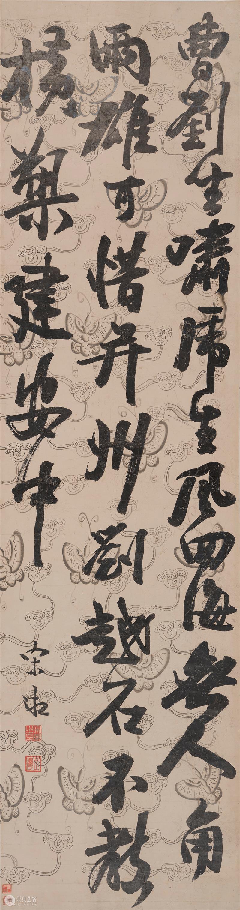 Poly-Online丨“卧游——中国古代书画专场（七）”6月3日上线 视频资讯 中国古代书画部 崇真艺客