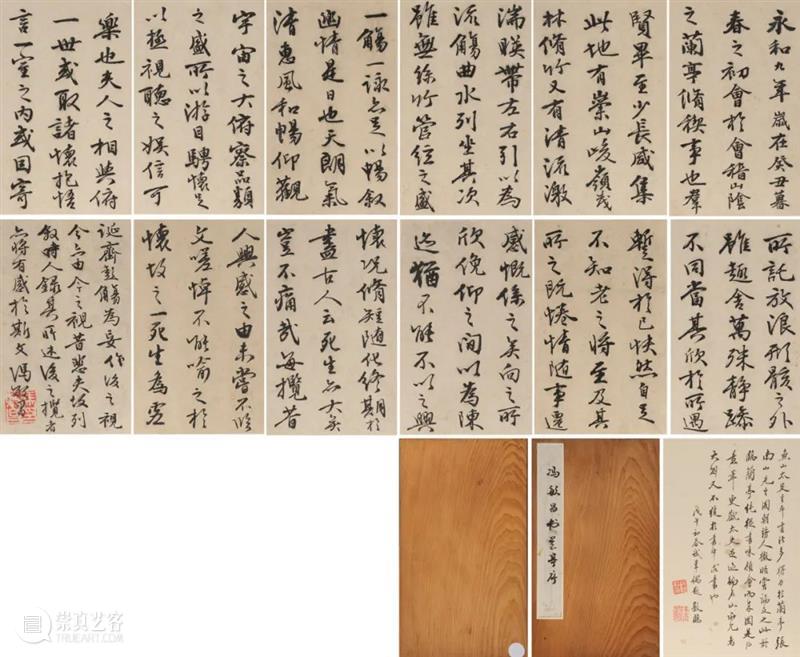 Poly-Online丨“卧游——中国古代书画专场（七）”6月3日上线 视频资讯 中国古代书画部 崇真艺客