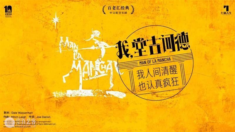 免费报名 | 广东艺术剧院首个开放日惊喜上线,端午相约“艺游未尽”~ 崇真艺客