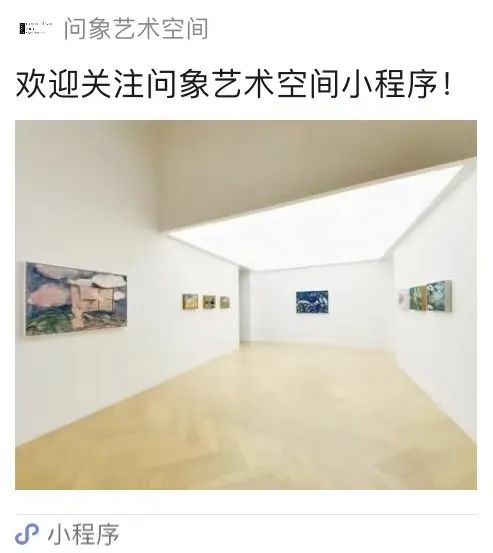 问象展讯|兀鹏辉个展:积雪晨飞 崇真艺客