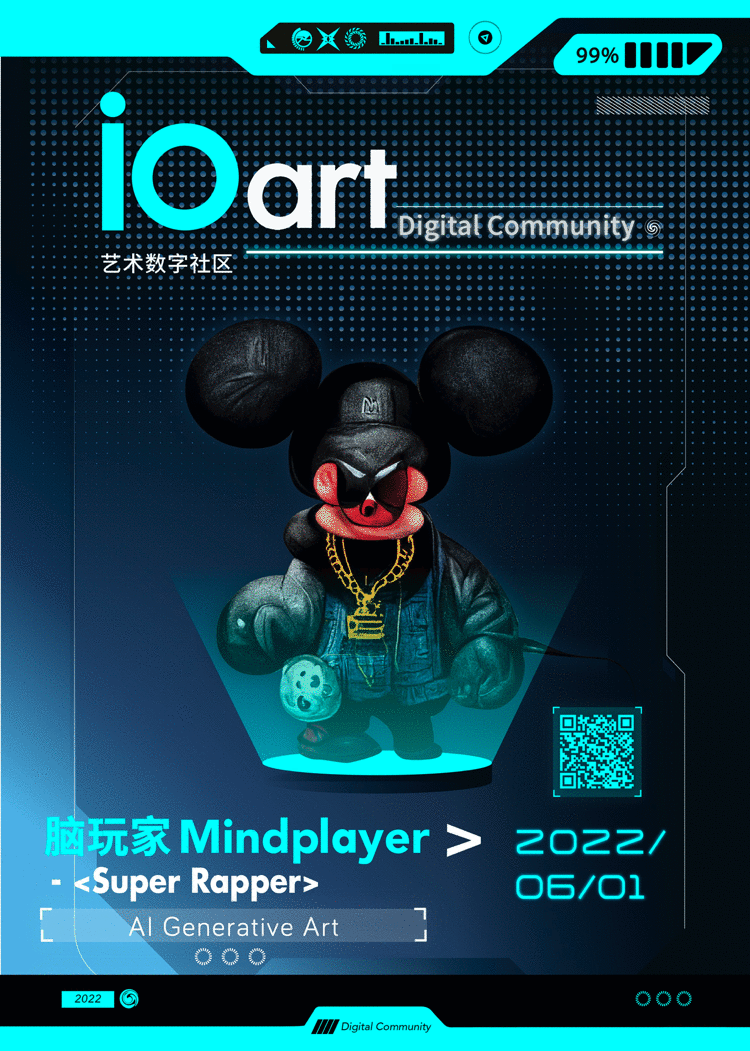 HOW+iOART艺数社区｜AI脑玩家Mindplayer 6.1首发 崇真艺客