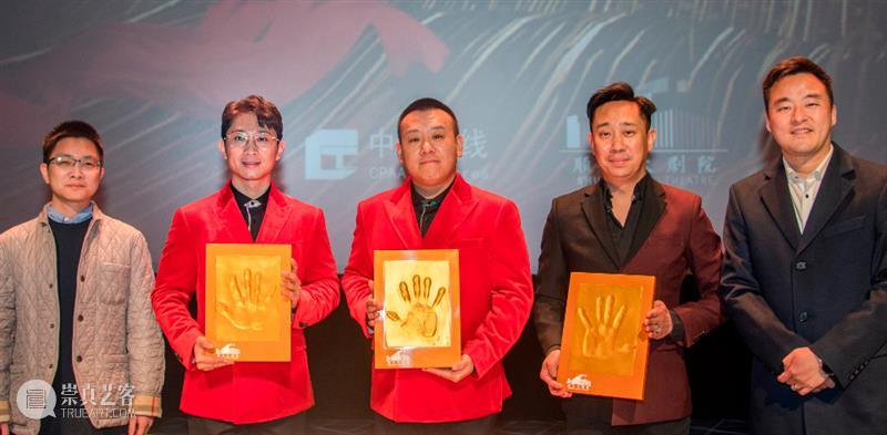 顺义大剧院一周年 | 助力首都文艺舞台发展,打造顺义文化新高地 崇真艺客