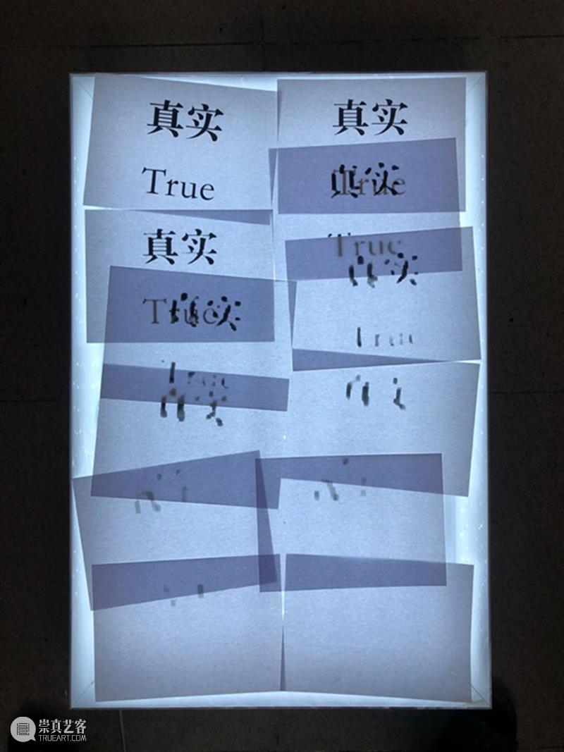 展览预告｜「望上」朱智罡从教三十六年师生联展 崇真艺客