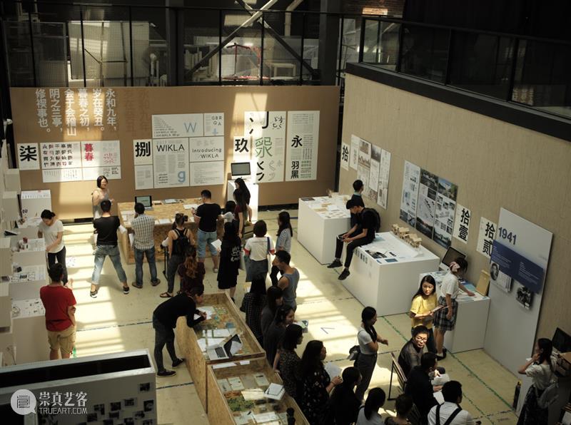通知丨2022年同济大学上海国际设计创新学院优秀学生暑期学校活动 崇真艺客