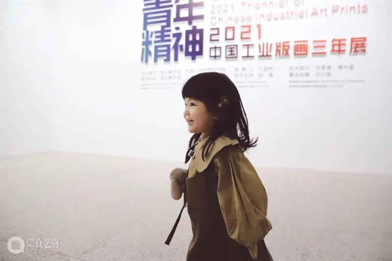 六一儿童节 | 让我们坐上时光机，穿梭回美术馆的童年吧！ 崇真艺客