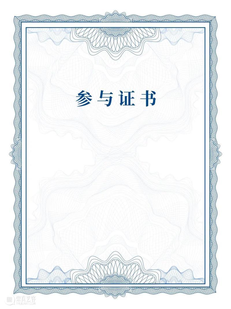 六一儿童节 | 让我们坐上时光机，穿梭回美术馆的童年吧！ 崇真艺客