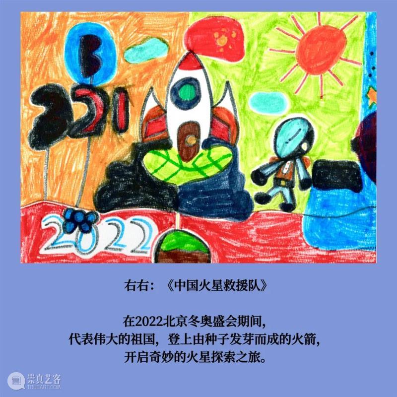 时代·儿童节| 春田花花童学绘 “时代芽芽”初长成 崇真艺客