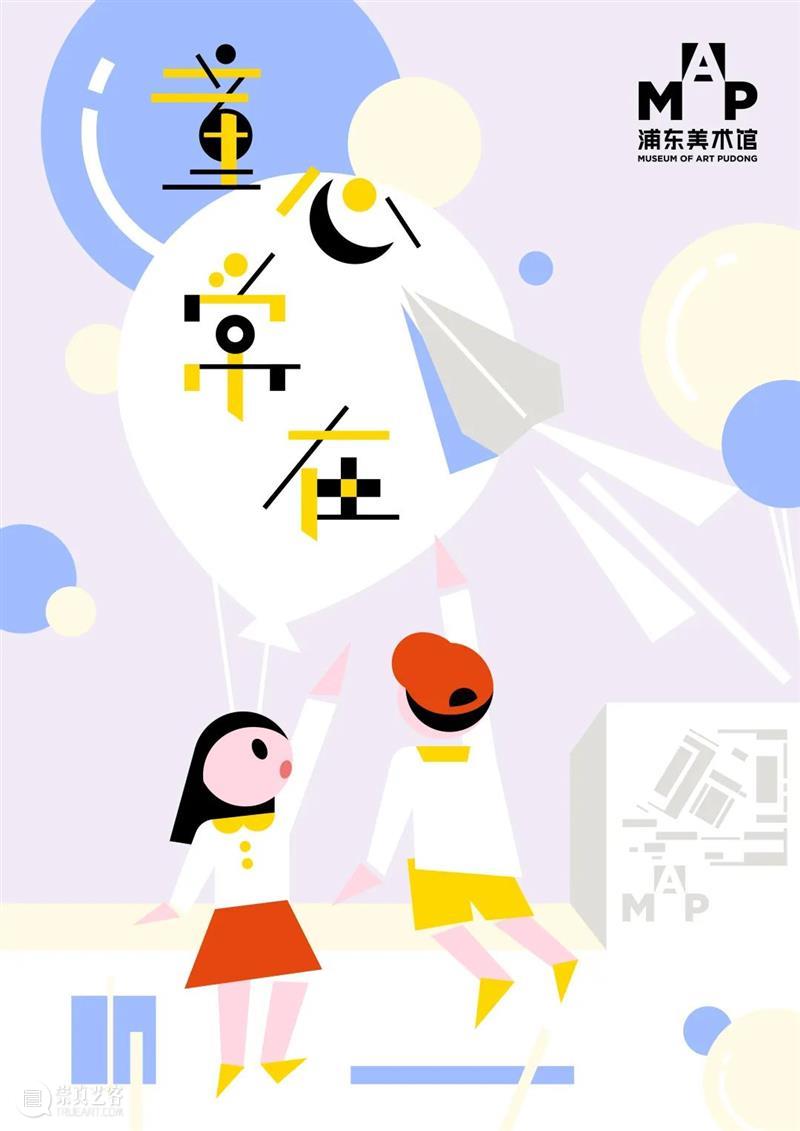 盘点MAP最受孩子欢迎的十大空间 崇真艺客