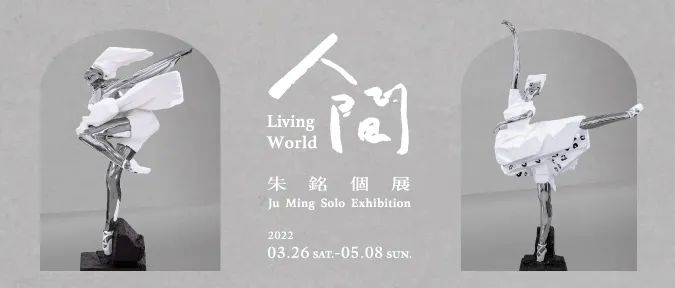 亚洲公告 | 亚洲艺术中心（北京 & 上海）恢复开馆 崇真艺客