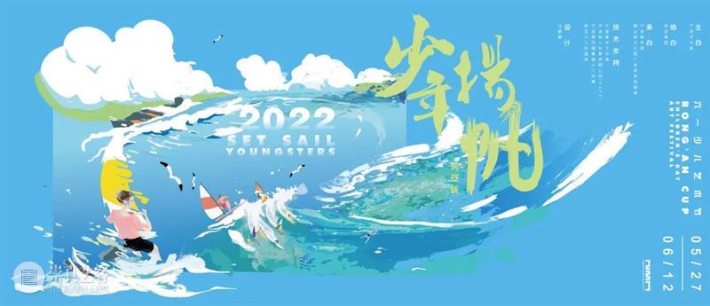 端午，咱们看展去 | 宁波美术馆端午假期开放时间及展览安排 崇真艺客
