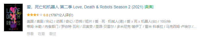 神剧回归,一口气刷完 崇真艺客