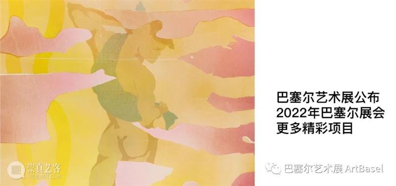 在塞内加尔，艺术从不停歇 崇真艺客