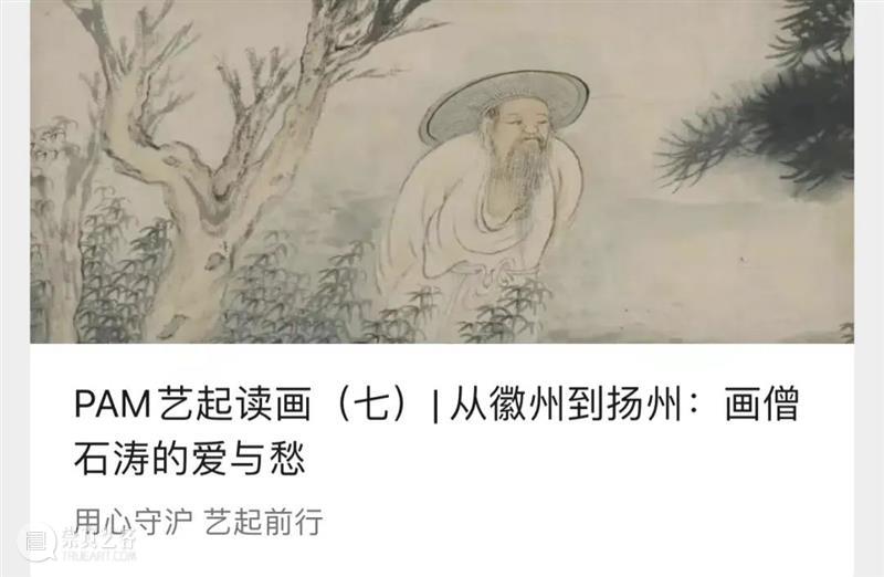 共庆六一!看展的快乐就要回来啦~ 崇真艺客