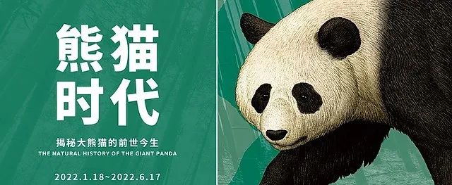 【京津冀】六月份有什么好看的展览？（第1期） 崇真艺客