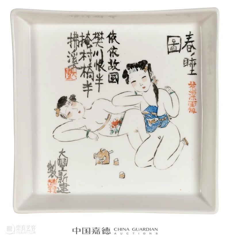 本来无一物——朱新建作品专题丨中国嘉德2022春拍 崇真艺客