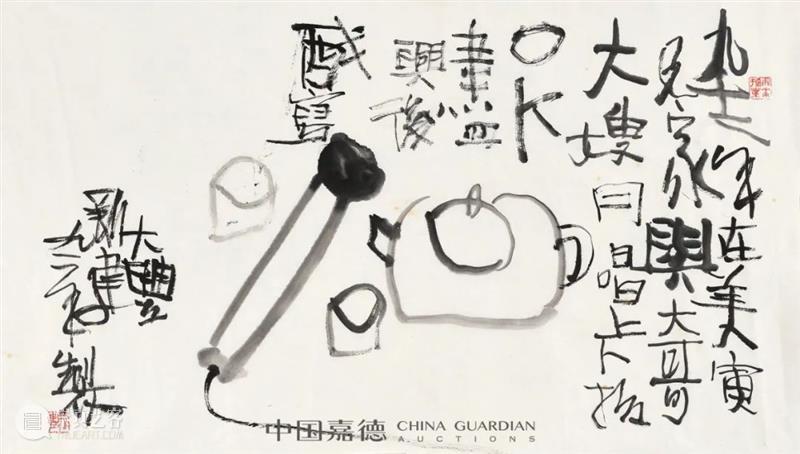 本来无一物——朱新建作品专题丨中国嘉德2022春拍 崇真艺客