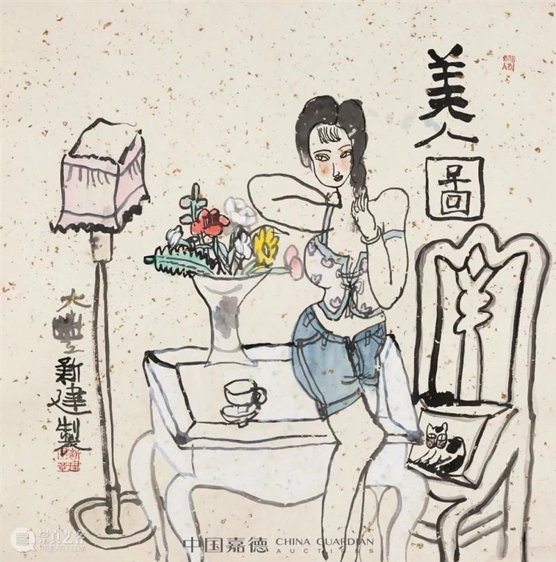 本来无一物——朱新建作品专题丨中国嘉德2022春拍 崇真艺客
