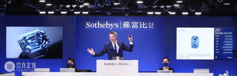 苏富比春拍佳绩成行内之冠 | 十大精彩时刻回顾 艺术财经 苏富比 崇真艺客