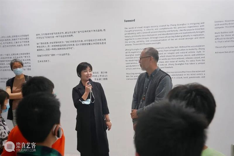艺术造境 花草造梦 崇真艺客