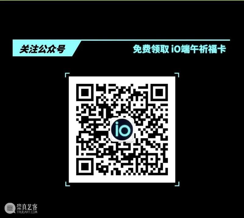 HOW+iOART艺数社区｜今晚20:00心灵蔬果盲盒惊喜！ 崇真艺客
