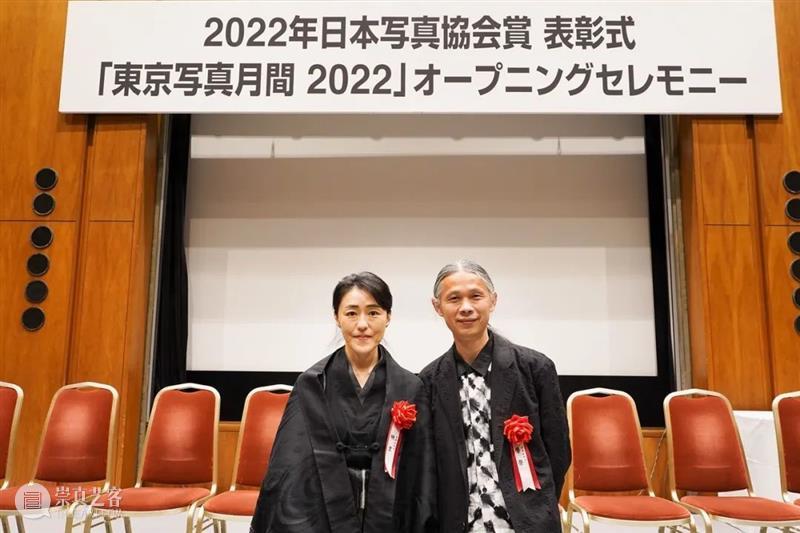 荣荣&映里荣获2022年“日本写真协会国际奖” 崇真艺客