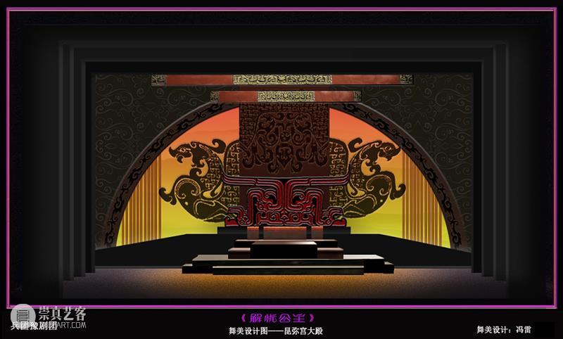 个人会员风采丨冯雷:在新疆传播艺术的火种 崇真艺客