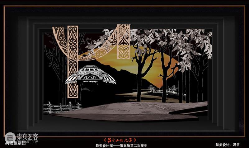 个人会员风采丨冯雷:在新疆传播艺术的火种 崇真艺客