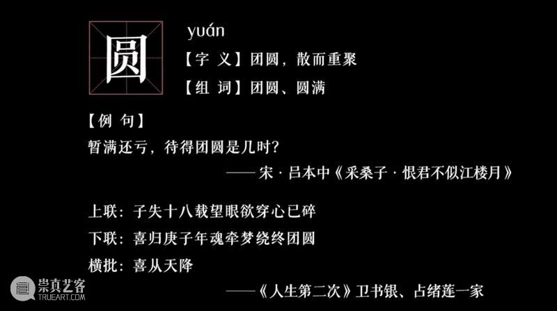 豆瓣9.5分，这高分纪录片又来收割我的眼泪了！ 崇真艺客